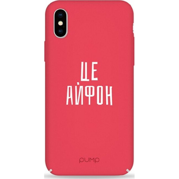 

Pump Tender Touch Case чехол для iPhone X/XS Tce IPhone