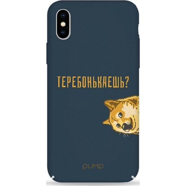 

Pump Tender Touch Case чехол для iPhone X/XS Terebonkaesh
