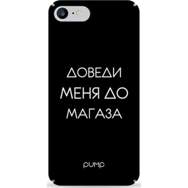 

Pump Tender Touch Case чехол для iPhone 8/7 Magaz