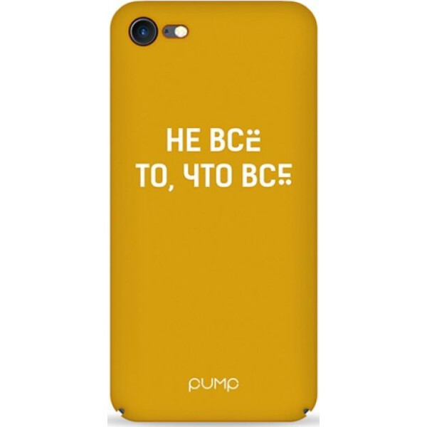 

Pump Tender Touch Case чехол для iPhone 8/7 Not All