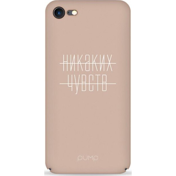 

Pump Tender Touch Case чехол для iPhone 8/7 Not Feeling