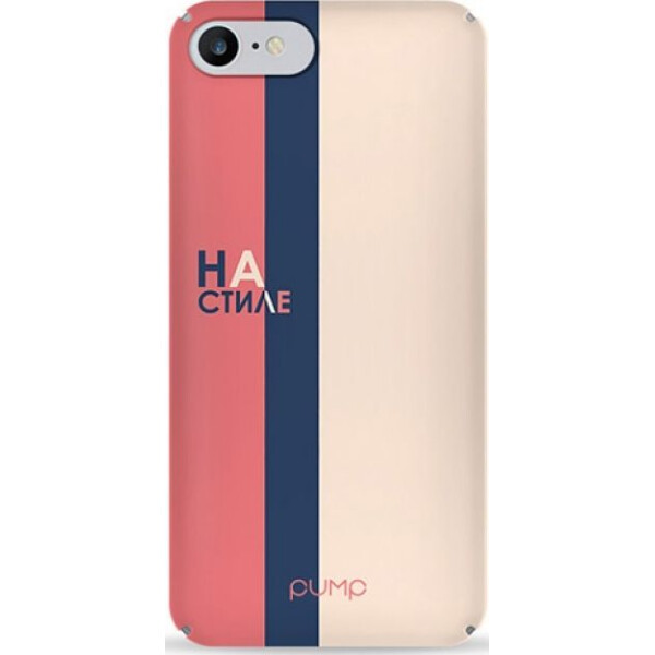 

Pump Tender Touch Case чехол для iPhone 8/7 On Style