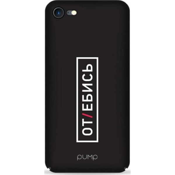 

Pump Tender Touch Case чехол для iPhone 8/7 Otebis Black