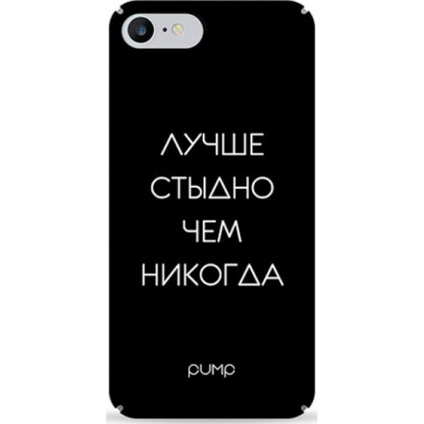 

Pump Tender Touch Case чехол для iPhone 8/7 Stidno