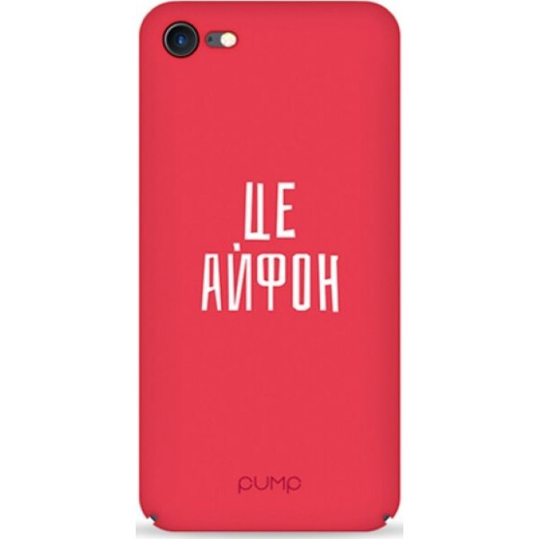 

Pump Tender Touch Case чехол для iPhone 8/7 Tce IPhone