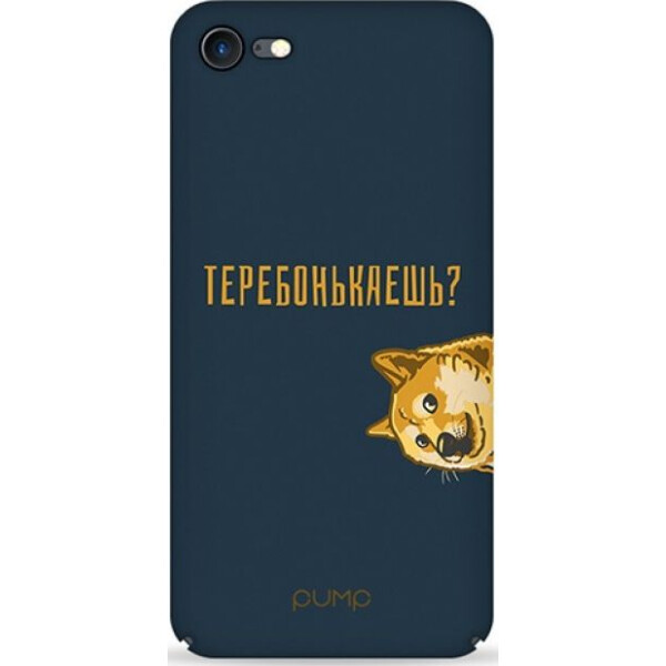 

Pump Tender Touch Case чехол для iPhone 8/7 Terebonkaesh