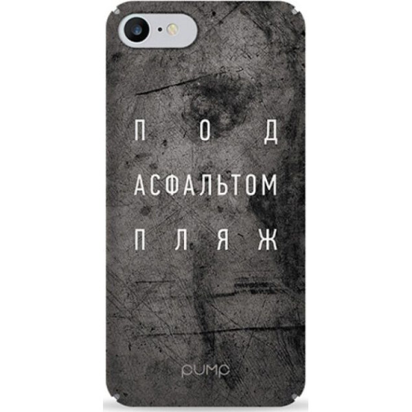 

Pump Tender Touch Case чехол для iPhone 8/7 Under Asphalt