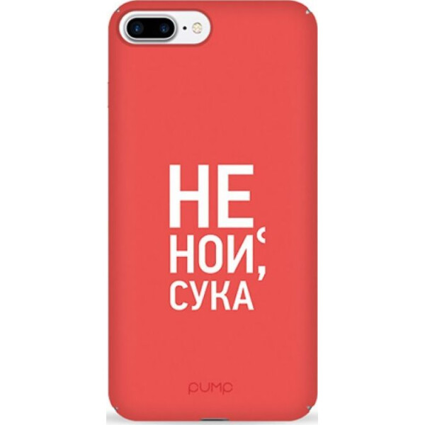 

Pump Tender Touch Case чехол для iPhone 8 Plus/7 Plus Don`t Cry
