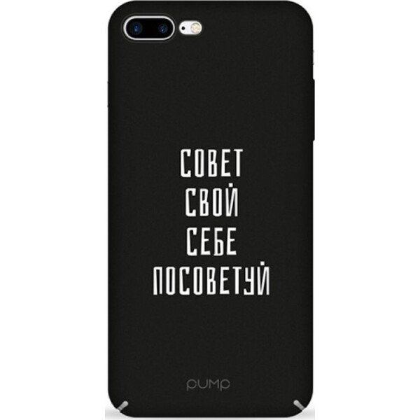 

Pump Tender Touch Case чехол для iPhone 8 Plus/7 Plus Sovet Svoj Sebe