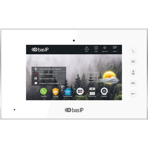 

BAS-IP AQ-07 White
