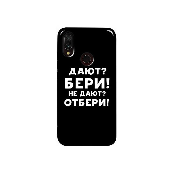 

Чехол-накладка TOTO Pure TPU 2mm Print Case Xiaomi Redmi 7 #23 Beri Black'