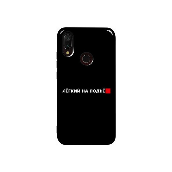 

Чехол-накладка TOTO Pure TPU 2mm Print Case Xiaomi Redmi 7 #63 Legkipod Black'