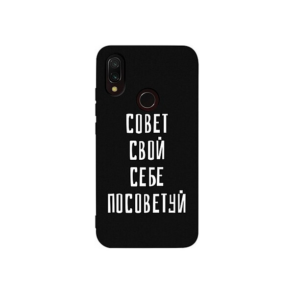 

Чехол-накладка TOTO Matt TPU 2mm Print Case Xiaomi Redmi 7 #16 Sovet Black'