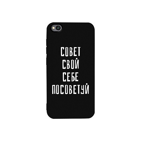 

Чехол-накладка TOTO Matt TPU 2mm Print Case Xiaomi Redmi Go #16 Sovet Black'