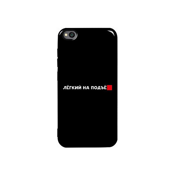 

Чехол-накладка TOTO Pure TPU 2mm Print Case Xiaomi Redmi Go #63 Legkipod Black'