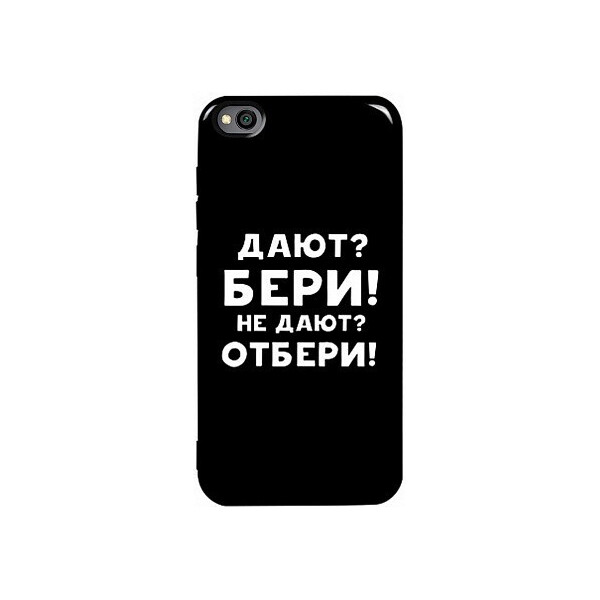 

Чехол-накладка TOTO Pure TPU 2mm Print Case Xiaomi Redmi Go #23 Beri Black'