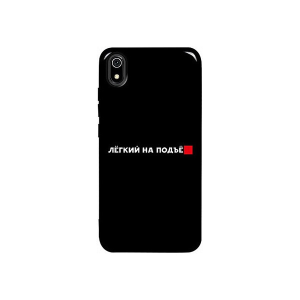 

Чехол-накладка TOTO Pure TPU 2mm Print Case Xiaomi Redmi 7A #63 Legkipod Black'