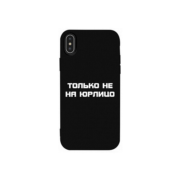 

Чехол-накладка TOTO Matt TPU 2mm Print Case Apple iPhone XS Max #65 Yurlico Black'