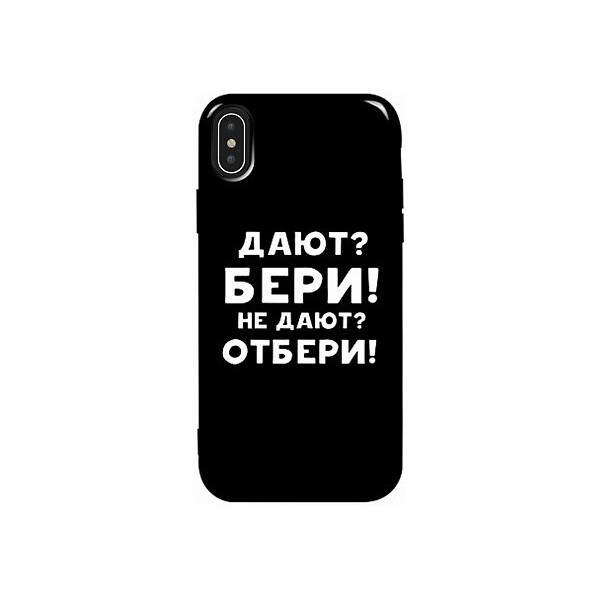 

Чехол-накладка TOTO Pure TPU 2mm Print Case Apple iPhone XS Max #23 Beri Black'