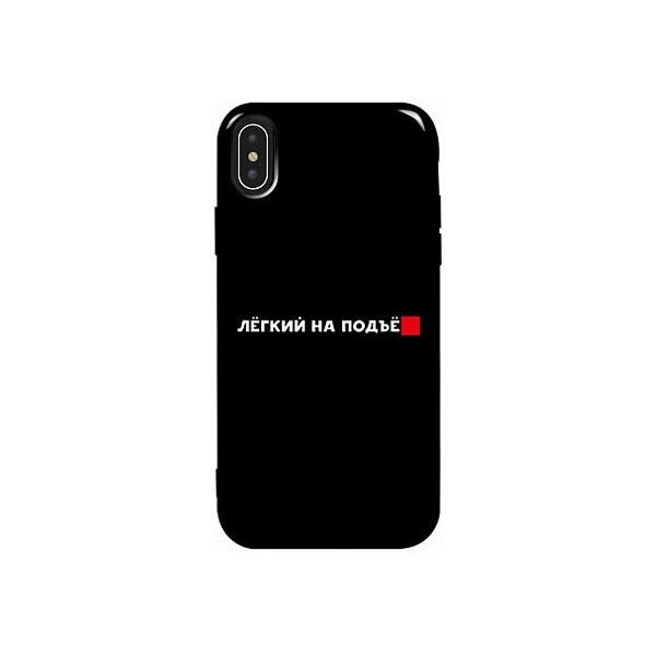 

Чехол-накладка TOTO Pure TPU 2mm Print Case Apple iPhone XS Max #63 Legkipod Black'