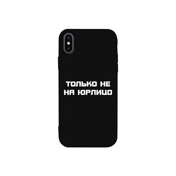 

Чехол-накладка TOTO Matt TPU 2mm Print Case Apple iPhone X/XS #65 Yurlico Black'