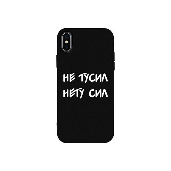 

Чехол-накладка TOTO Matt TPU 2mm Print Case Apple iPhone X/XS #79 Netusil Black'