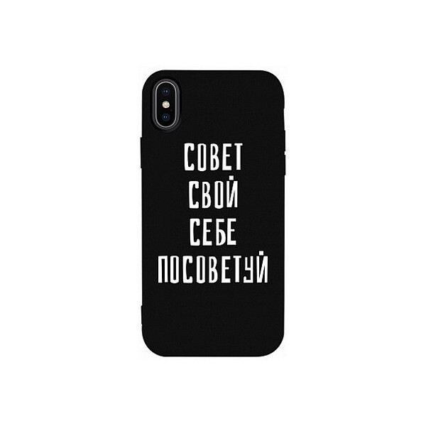 

Чехол-накладка TOTO Matt TPU 2mm Print Case Apple iPhone X/XS #16 Sovet Black'