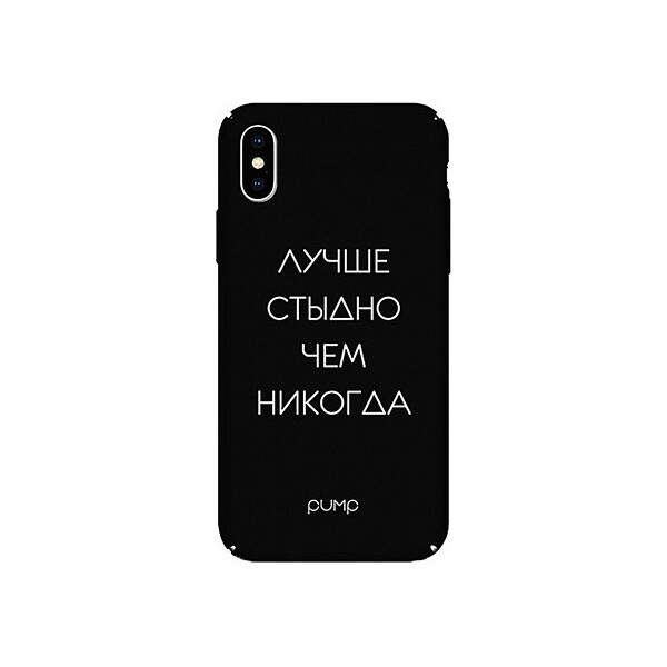 

Чехол-накладка PUMP Tender Touch Case for iPhone X/XS Stidno'