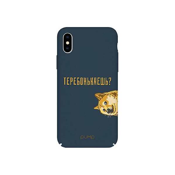 

Чехол-накладка PUMP Tender Touch Case for iPhone X/XS Terebonkaesh'
