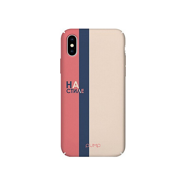 

Чехол-накладка PUMP Tender Touch Case for iPhone X/XS On Style'
