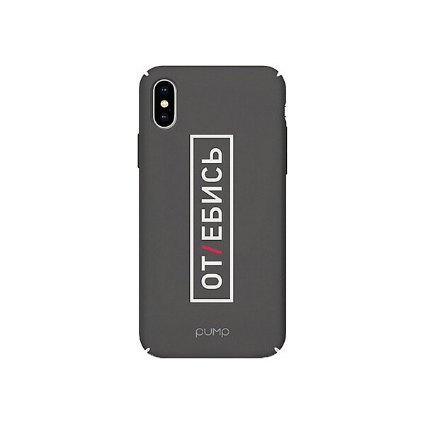 

Чехол-накладка PUMP Tender Touch Case for iPhone X/XS Otebis'