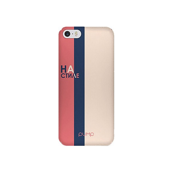 

Чехол-накладка PUMP Tender Touch Case for iPhone 5/5s/SE On Style'