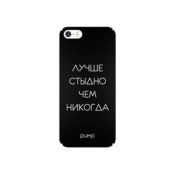 

Чехол-накладка PUMP Tender Touch Case for iPhone 5/5s/SE Stidno'