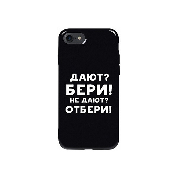 

Чехол-накладка TOTO Pure TPU 2mm Print Case Apple iPhone 7/8 #23 Beri Black'