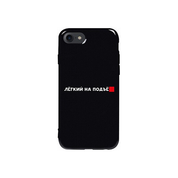 

Чехол-накладка TOTO Pure TPU 2mm Print Case Apple iPhone 7/8 #63 Legkipod Black'