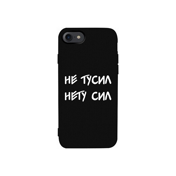 

Чехол-накладка TOTO Matt TPU 2mm Print Case Apple iPhone 7/8 #79 Netusil Black'