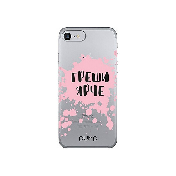 

Чехол-накладка PUMP Transperency Case for iPhone 8/7 Greshi Yarche'
