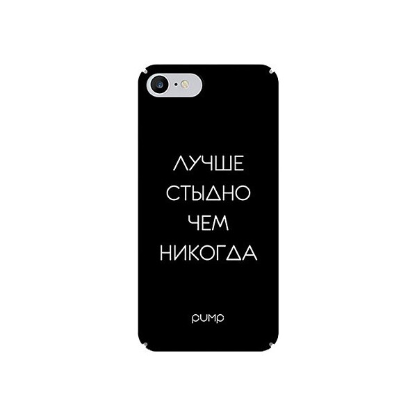

Чехол-накладка PUMP Tender Touch Case for iPhone 8/7 Stidno'