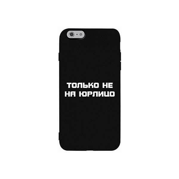 

Чехол-накладка TOTO Matt TPU 2mm Print Case Apple iPhone 6/6s #65 Yurlico Black'