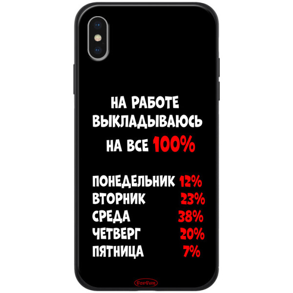 

TPU+PC чехол ForFun для Apple iPhone XS Max (6.5")