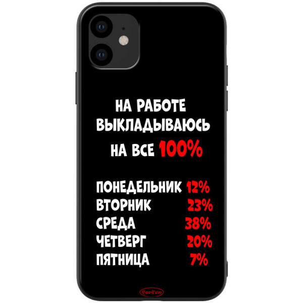 

TPU+PC чехол ForFun для Apple iPhone 11 (6.1")