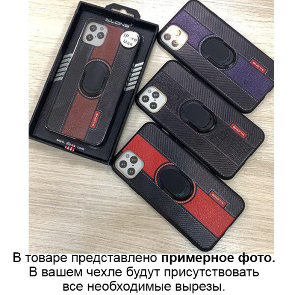 

TPU+PC чехол DLONS NY с держателем-подставкой для Xiaomi Redmi 8a