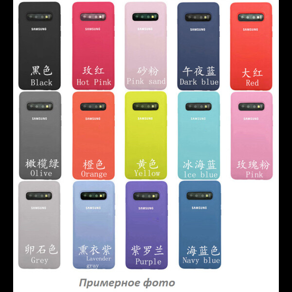 

Чехол Silicone Case Full Protective для Xiaomi Mi 9