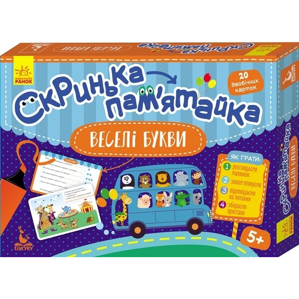 

Настольная игра Ранок Ящик-памʼятайка Веселі букви (КН832002У)
