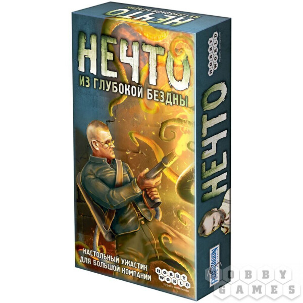 

Настольная игра Нечто