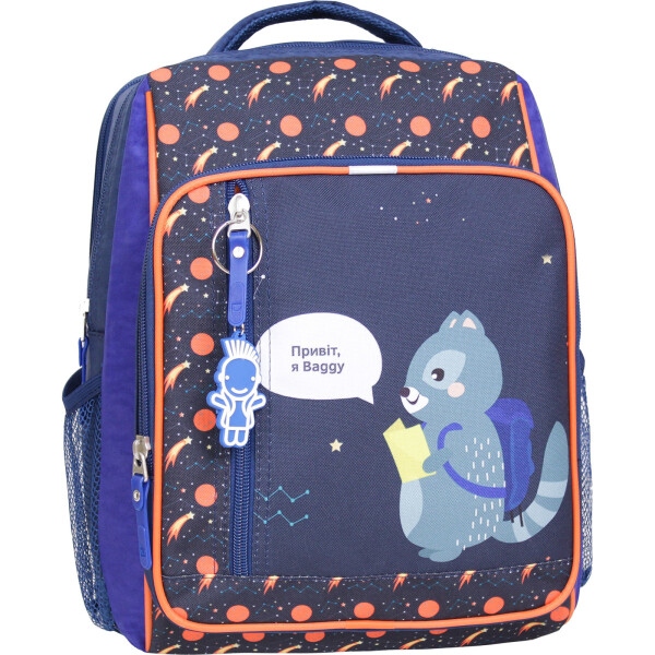 

Рюкзак школьный 8 л. Bagland 33 x 24 x 11 см Синий