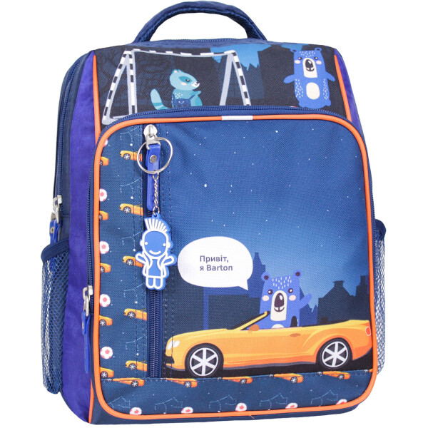 

Рюкзак школьный 8 л. Bagland 33 x 24 x 11 см Синий