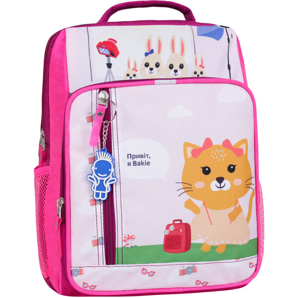 

Рюкзак школьный 8 л. Bagland 33 x 24 x 11 см Малиновый