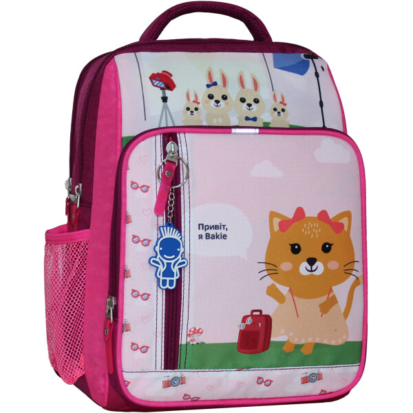 

Рюкзак школьный 8 л. Bagland 33 x 24 x 11 см Малиновый