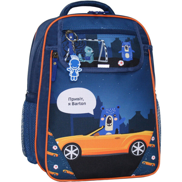 

Рюкзак школьный Отличник 20 л. Bagland 35 x 27 x 21 см Синий